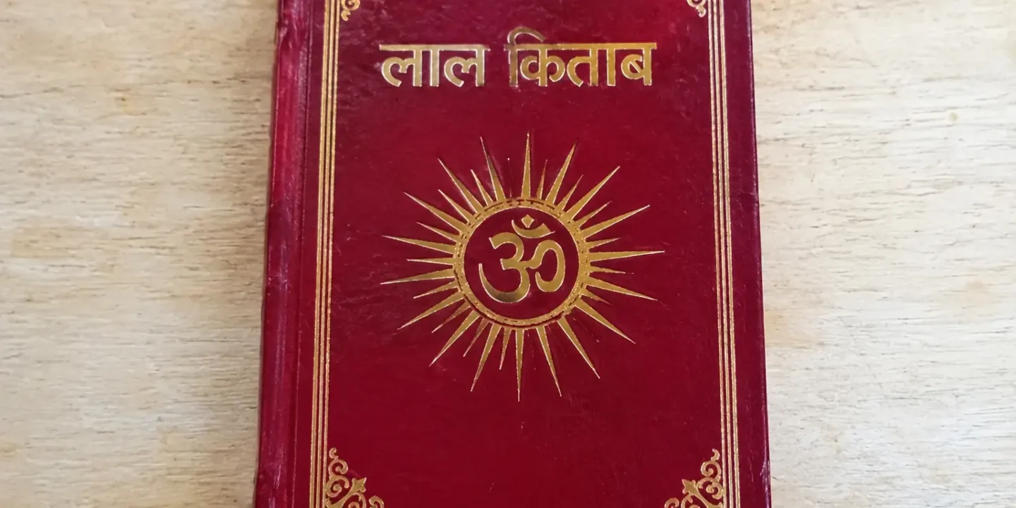 लाल किताब के 21 सरल उपाय: धन, शांति और बाधा निवारण