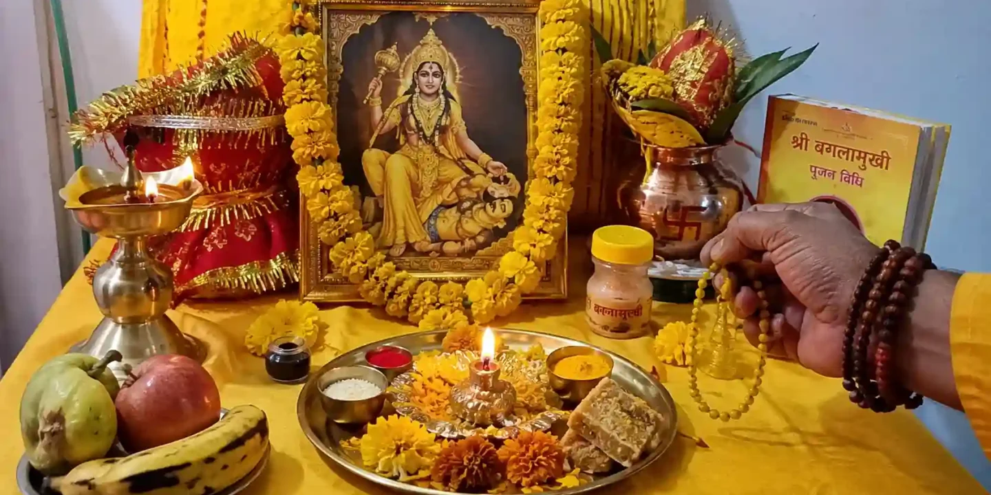 बगलामुखी पूजा विधि घर पर: सामग्री, मंत्र, नियम और सावधानियां