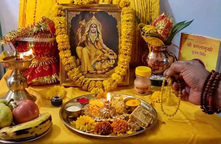 बगलामुखी पूजा विधि घर पर: सामग्री, मंत्र, नियम और सावधानियां