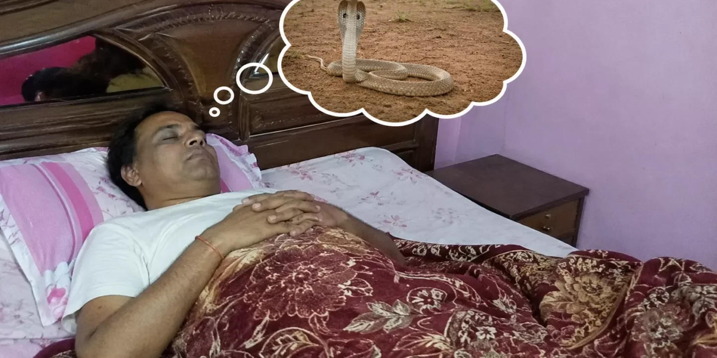 साँप का सपना कैसा होता है? शुभ या अशुभ संकेत