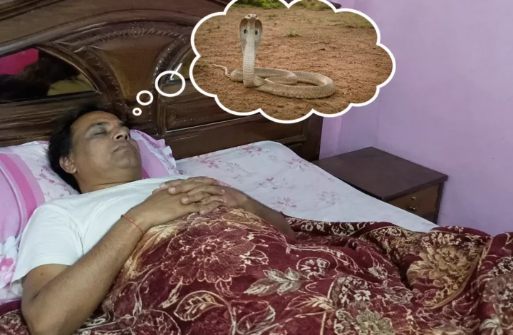 साँप का सपना कैसा होता है? शुभ या अशुभ संकेत