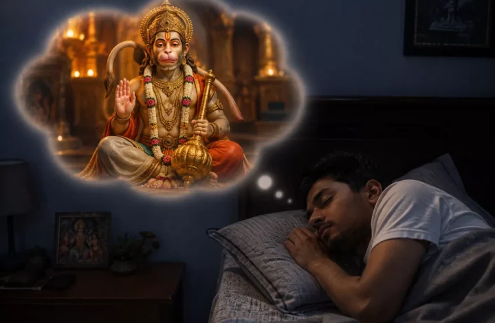 सपने में हनुमान जी की मूर्ति देखना: शुभ या अशुभ संकेत?