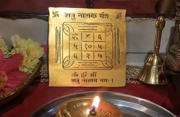 शत्रु नाशक यंत्र क्या है? फोटो, मंत्र, लाभ और सावधानियां